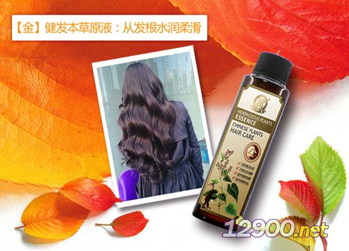 五養(yǎng)本草養(yǎng)發(fā) 天然草本，煥發(fā)健康光彩