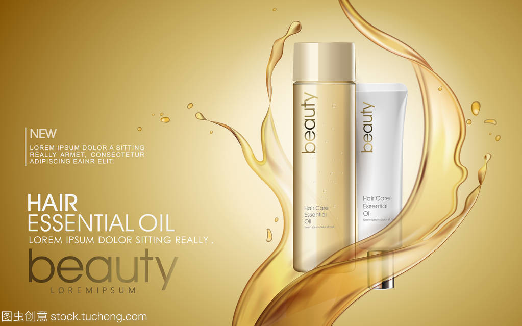 金色秀發，閃耀魅力——專業護發油廣告